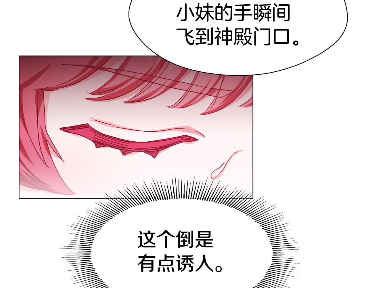 第21话 哥哥们的战争91