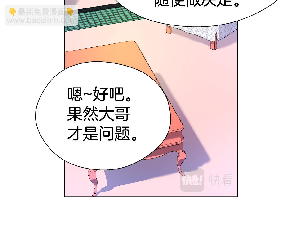 第21话 哥哥们的战争94