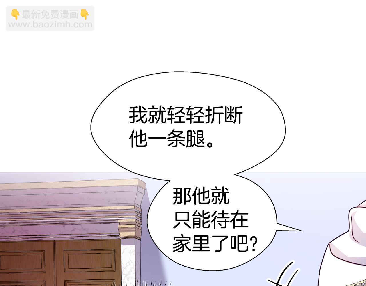 第21话 哥哥们的战争95