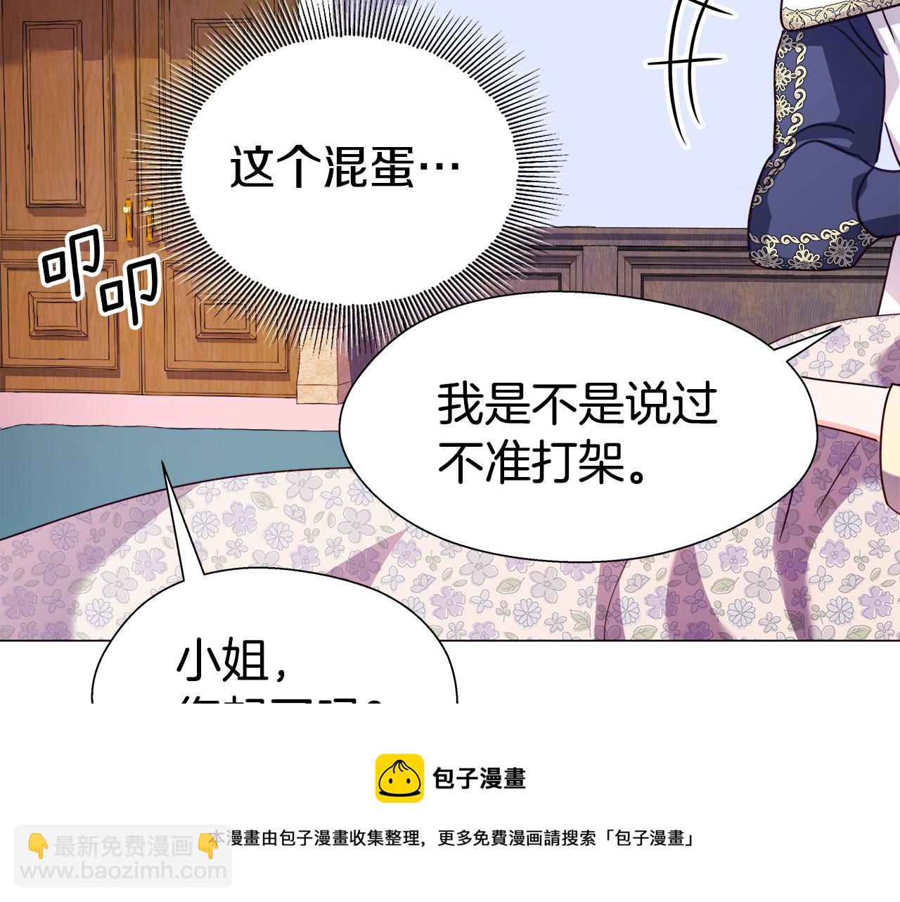 第21话 哥哥们的战争96