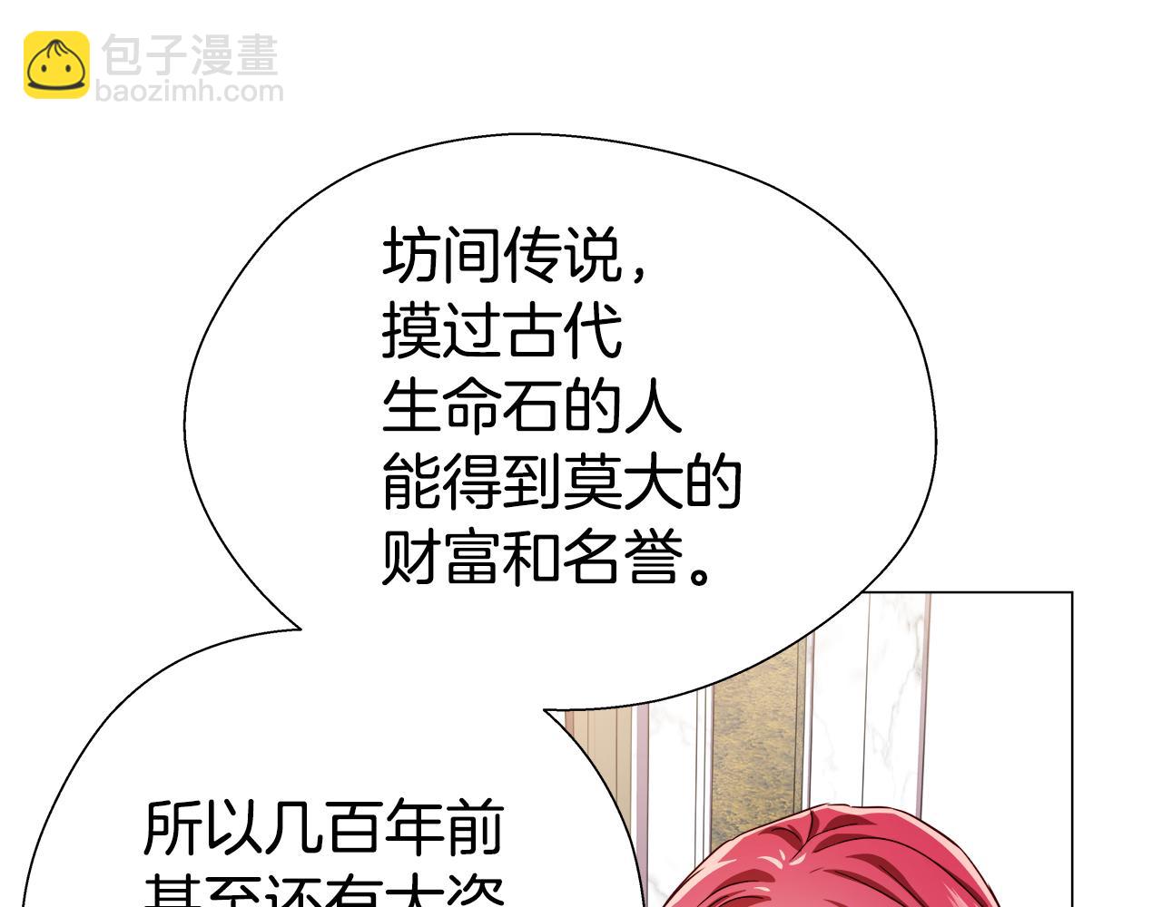 第22话 一手一个哥哥105