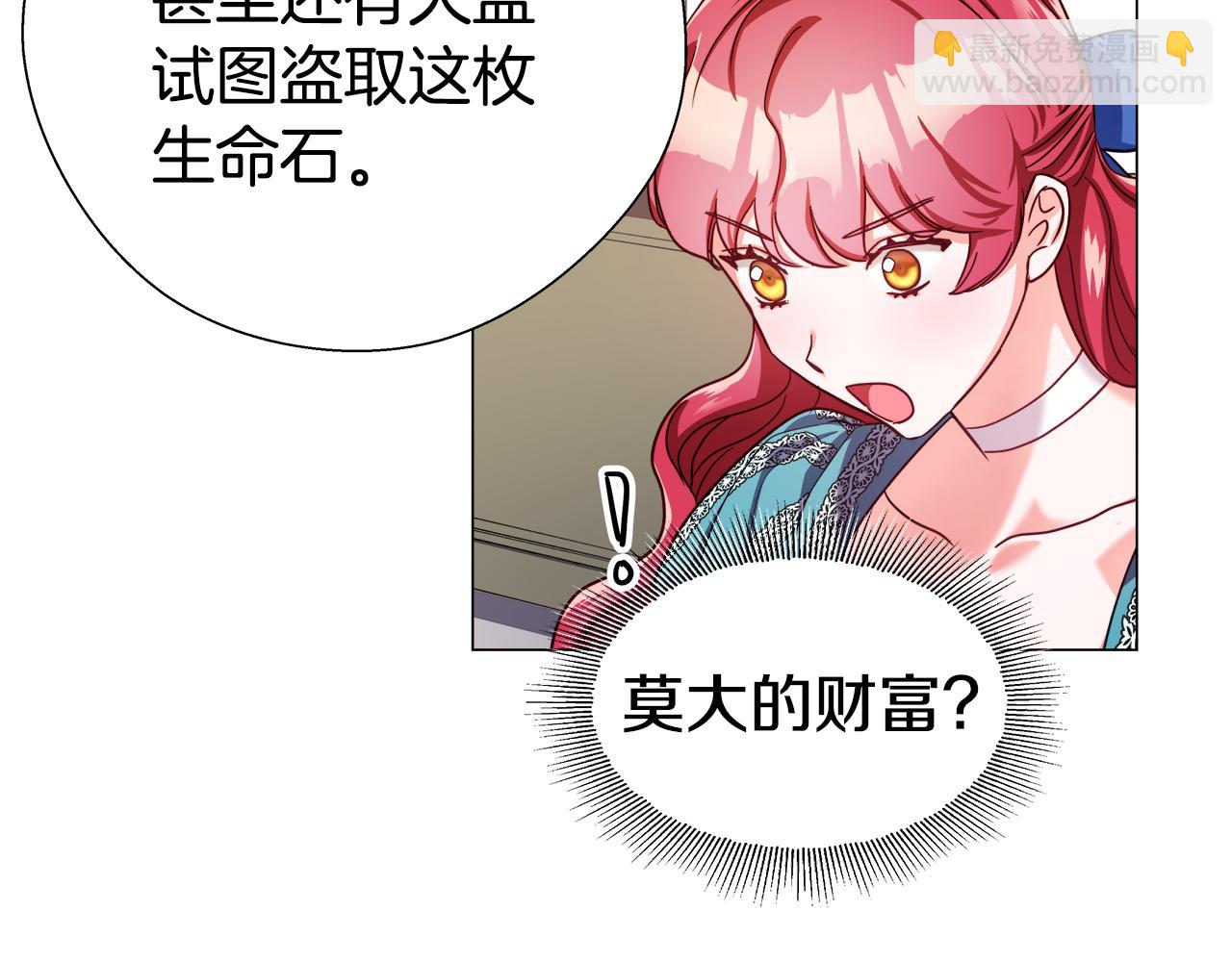 第22话 一手一个哥哥106