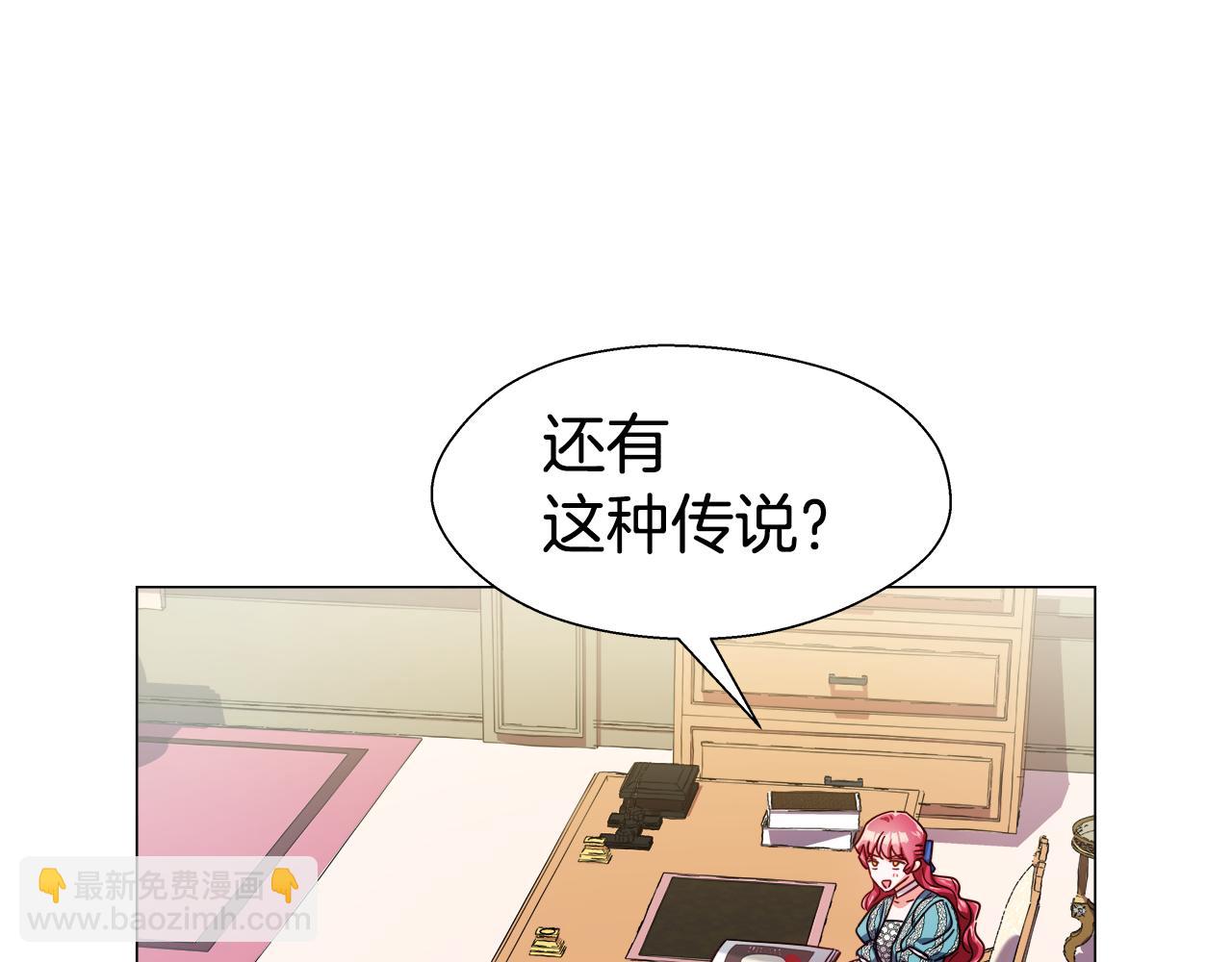 第22话 一手一个哥哥107