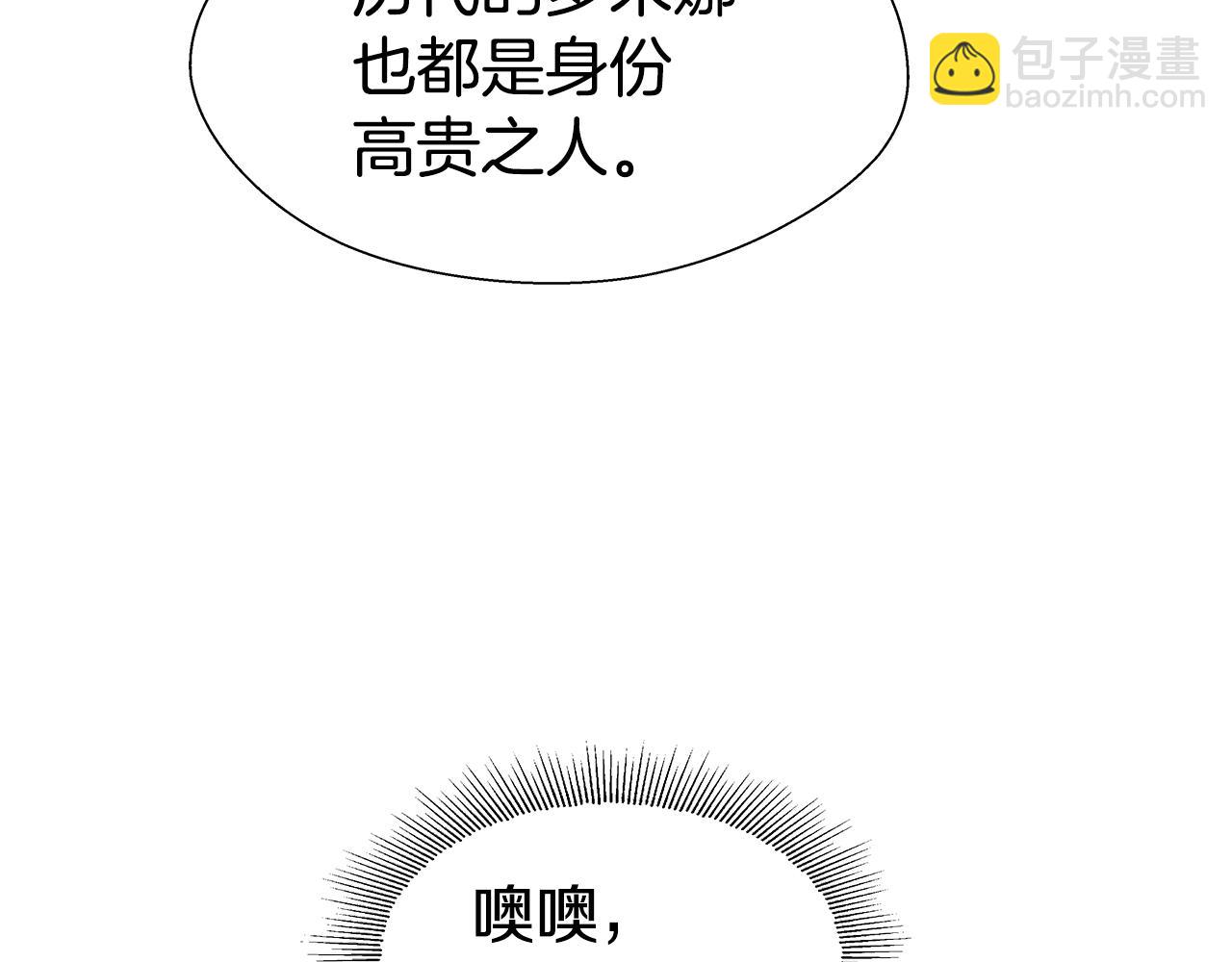 第22话 一手一个哥哥109