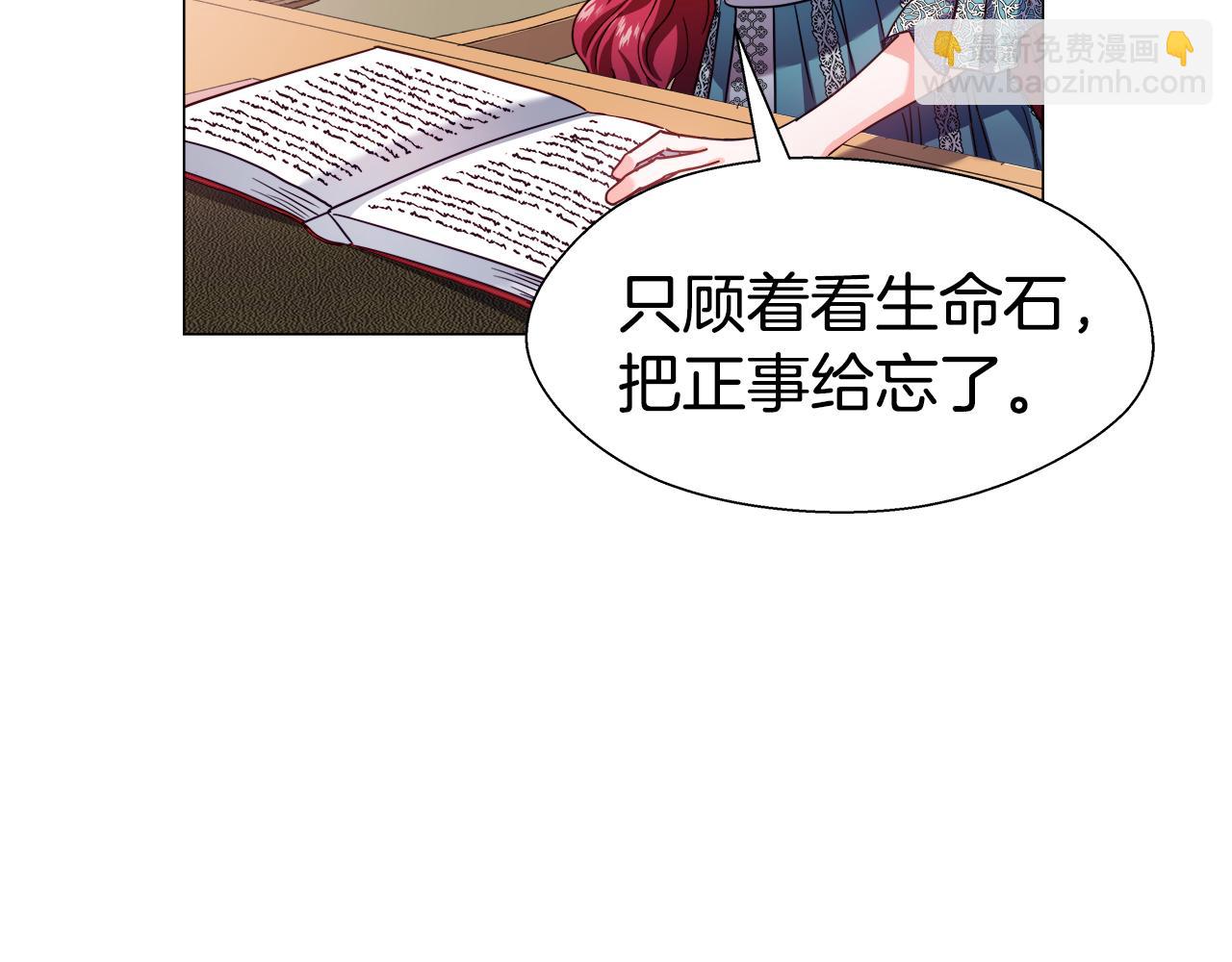 第22话 一手一个哥哥115