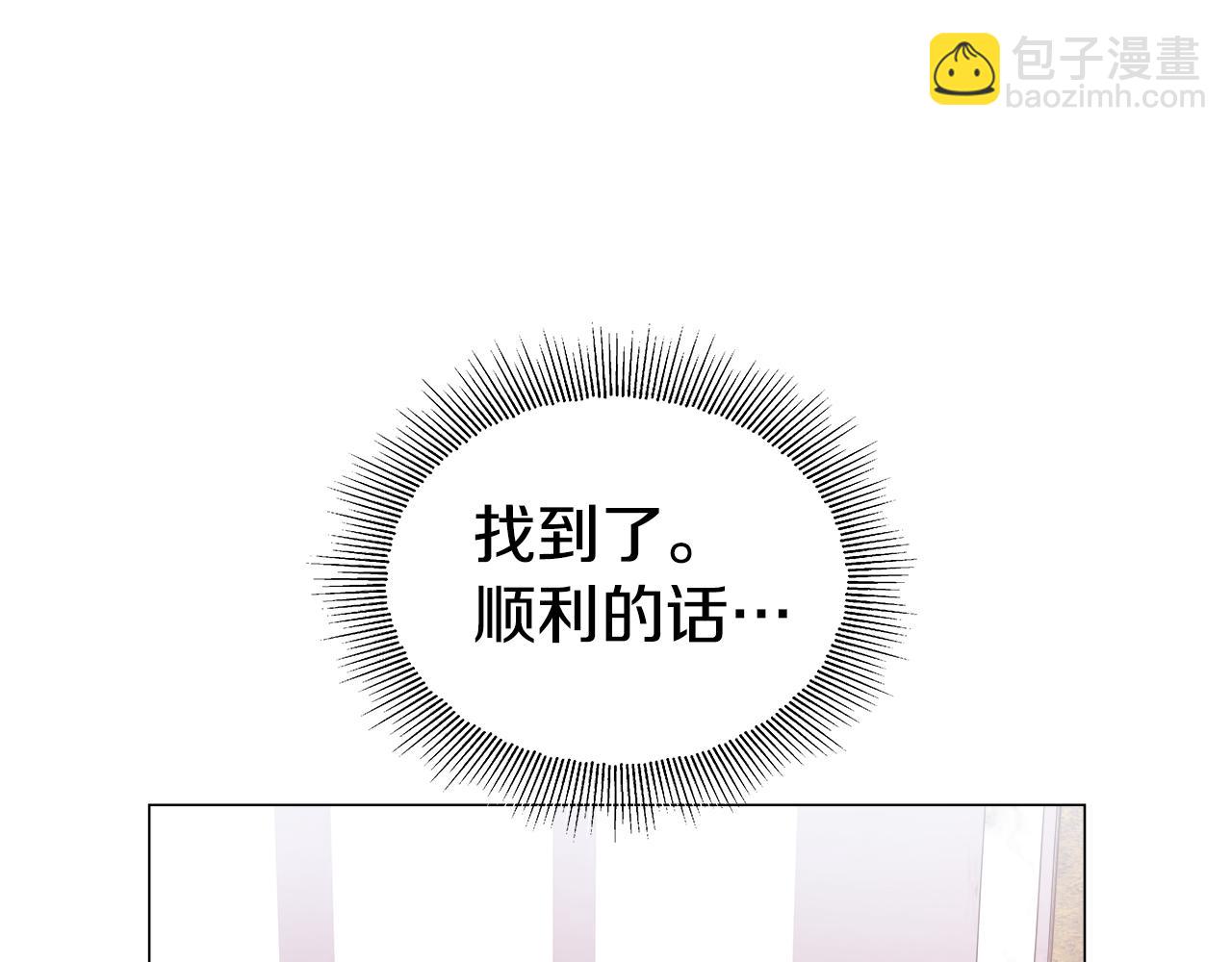 第22话 一手一个哥哥119