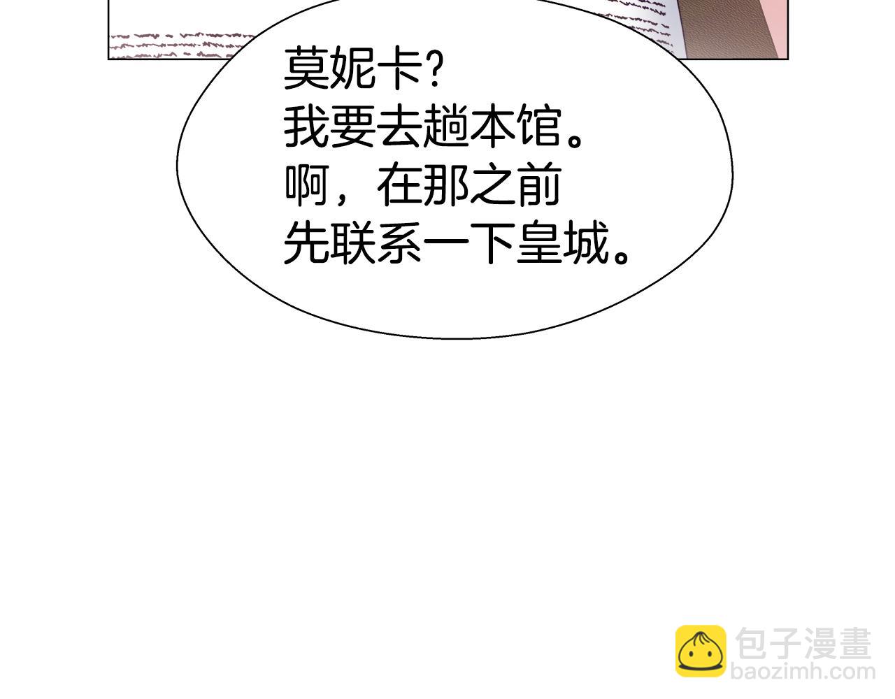 第22话 一手一个哥哥121