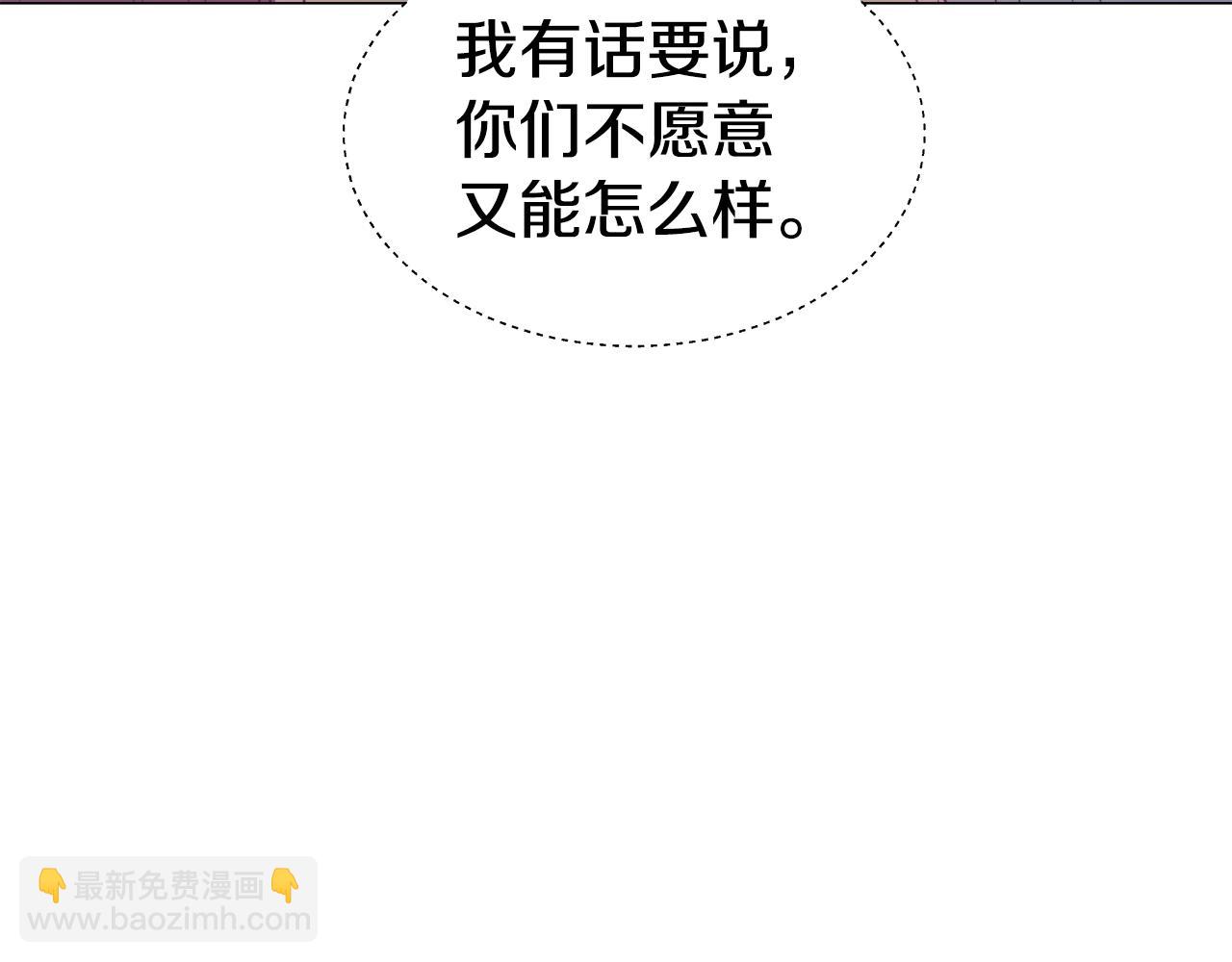 第22话 一手一个哥哥127
