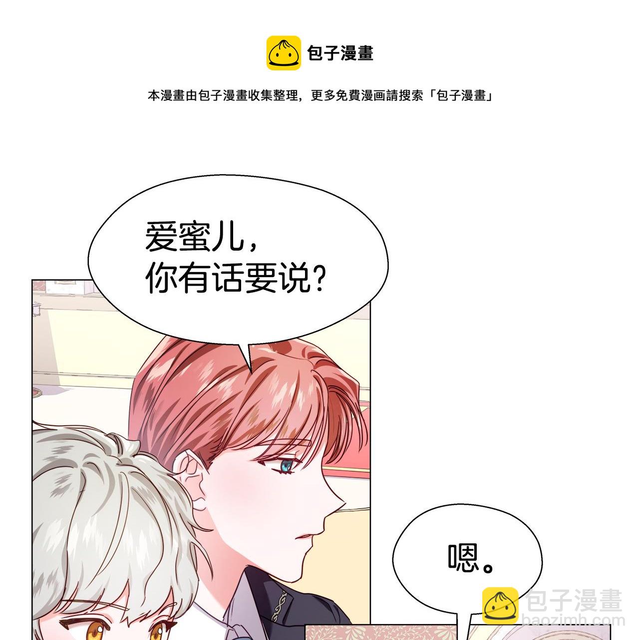 第22话 一手一个哥哥128