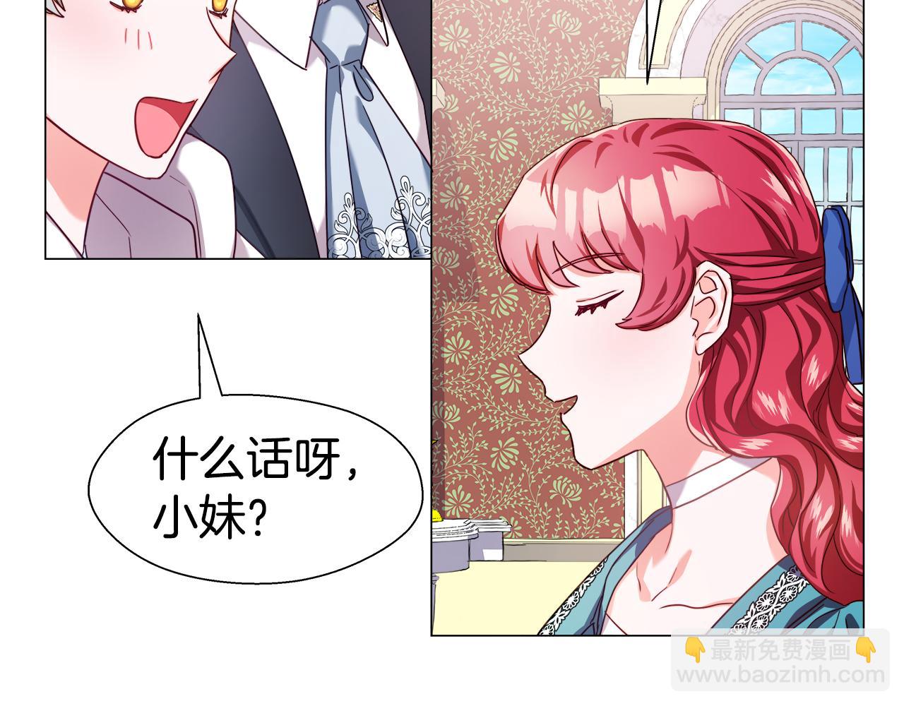 第22话 一手一个哥哥129