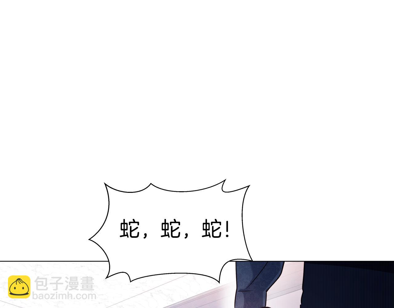 第22话 一手一个哥哥13