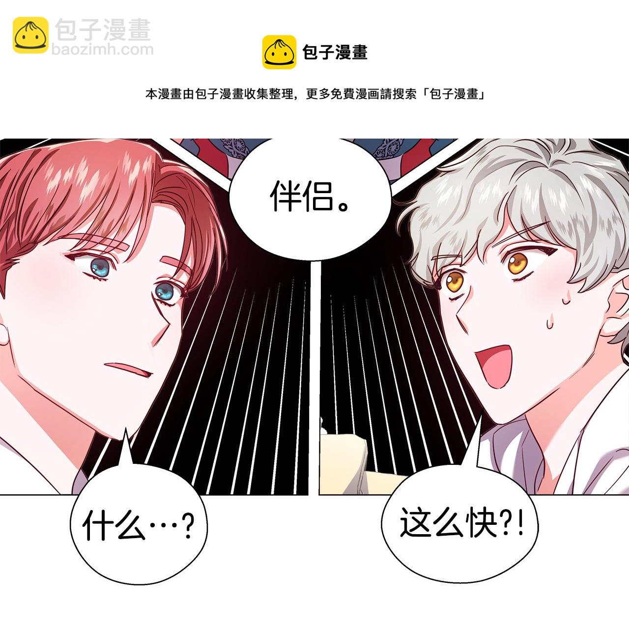 第22话 一手一个哥哥132