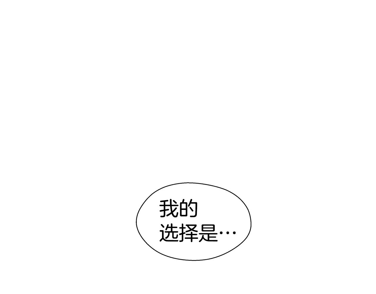 第22话 一手一个哥哥133