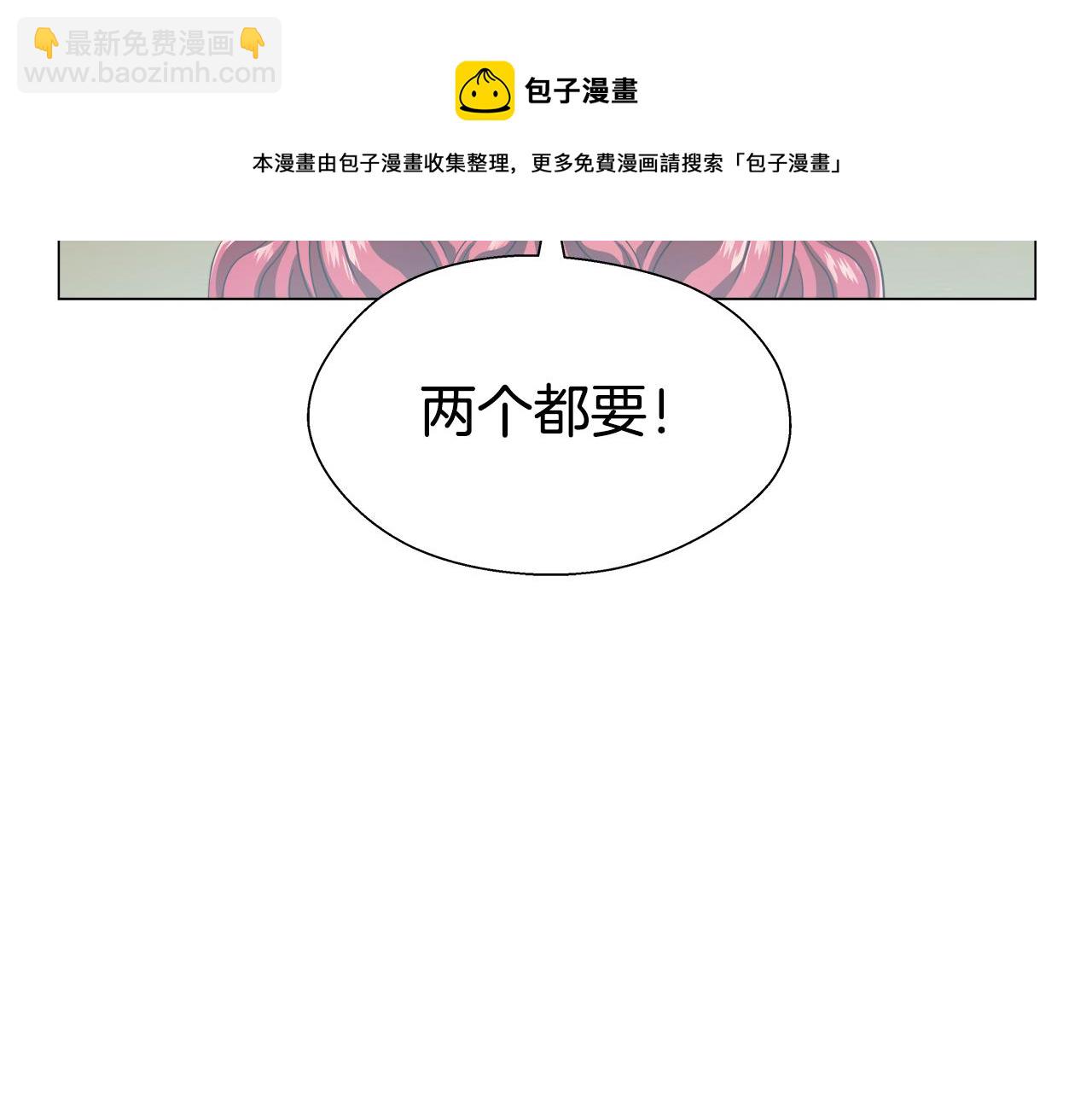 第22话 一手一个哥哥136