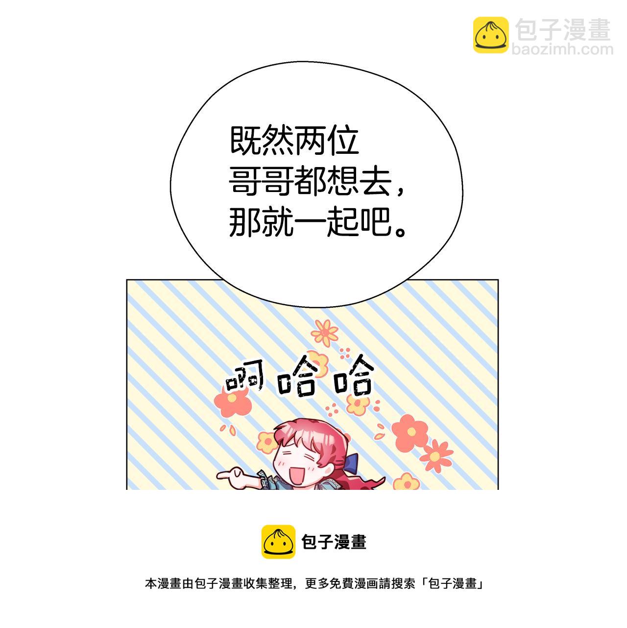 第22话 一手一个哥哥140