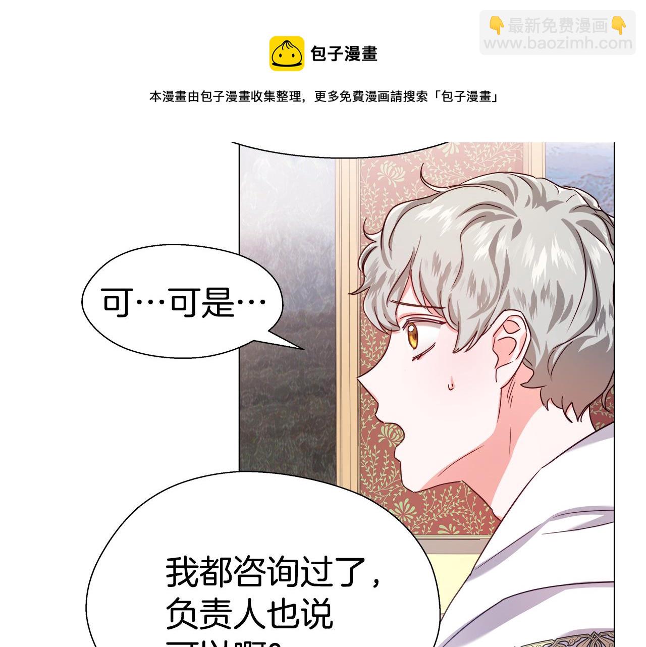 第22话 一手一个哥哥144