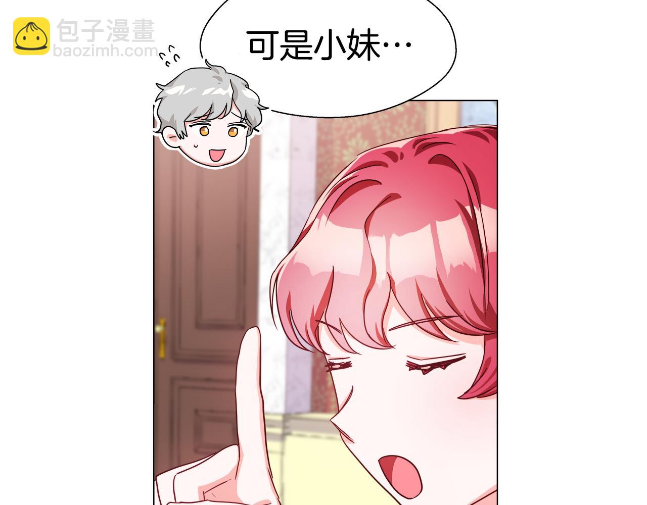 第22话 一手一个哥哥146