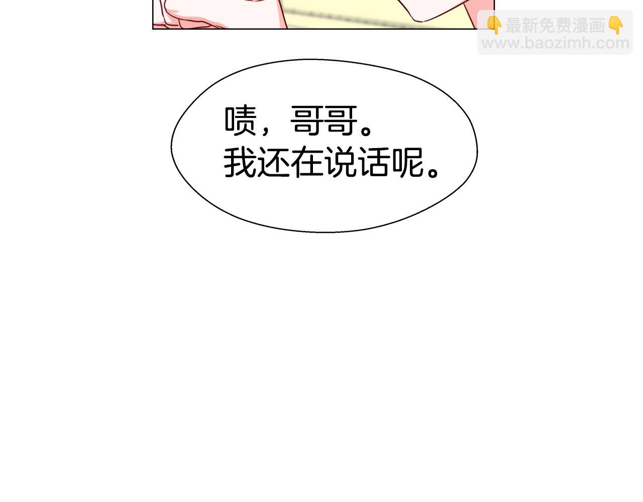 第22话 一手一个哥哥147