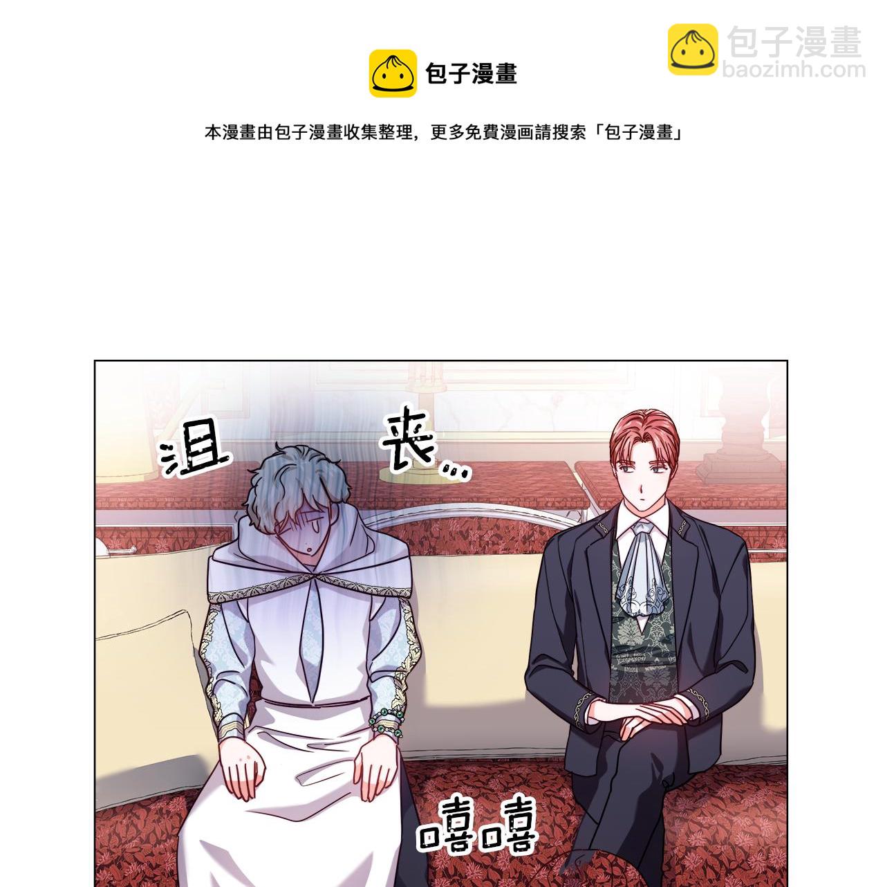 第22话 一手一个哥哥148