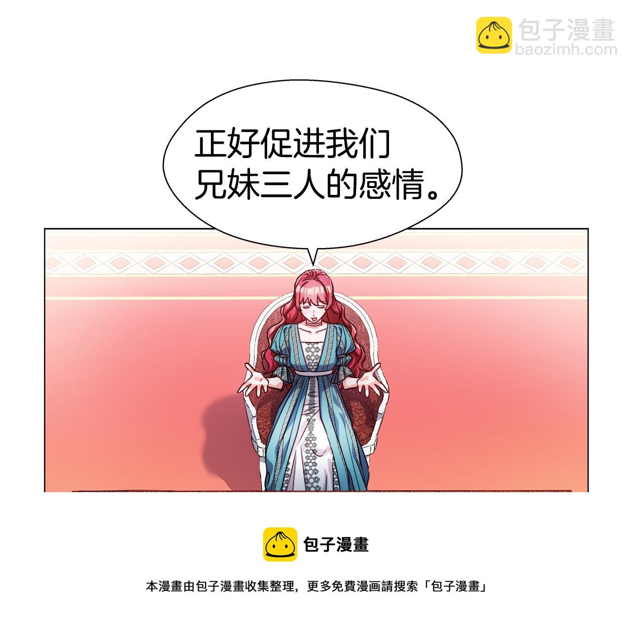 第22话 一手一个哥哥152