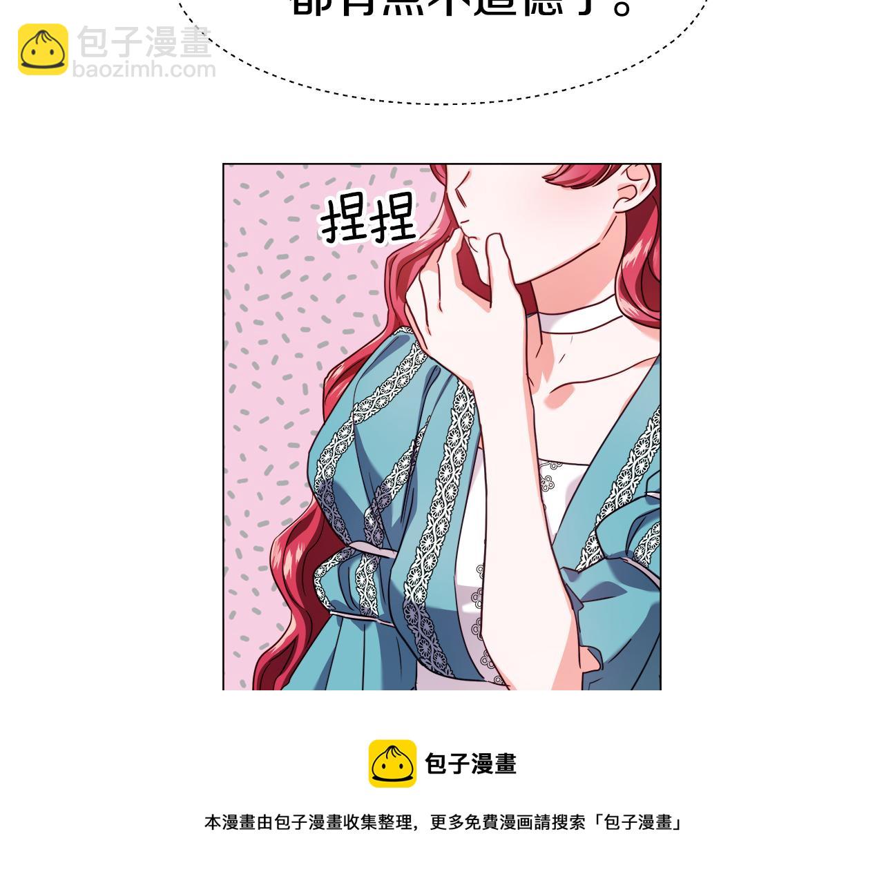 第22话 一手一个哥哥160