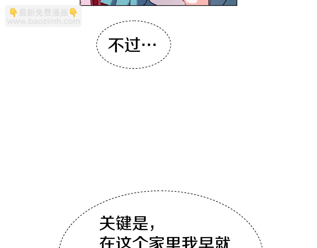 第22话 一手一个哥哥161