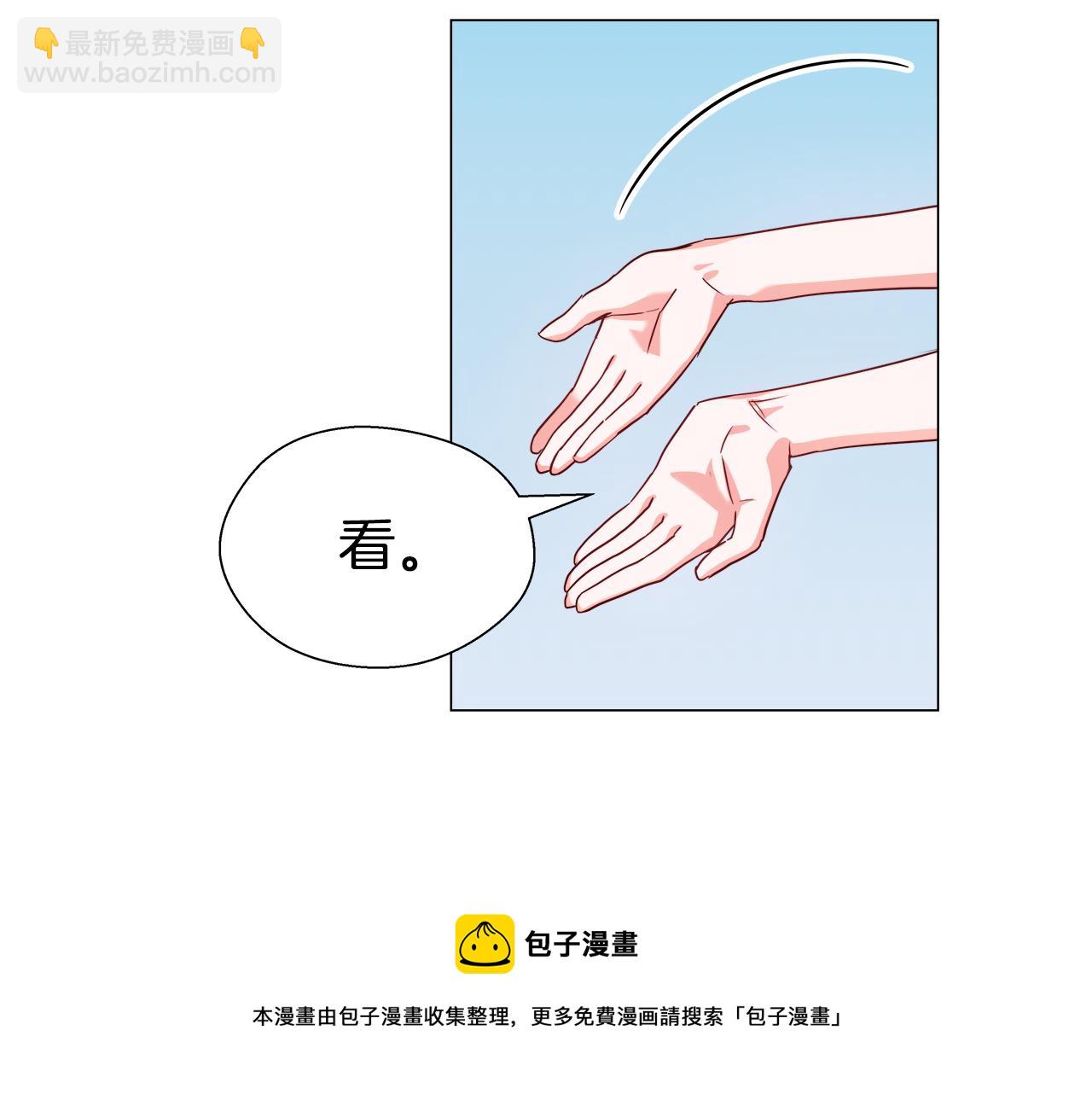 第22话 一手一个哥哥164
