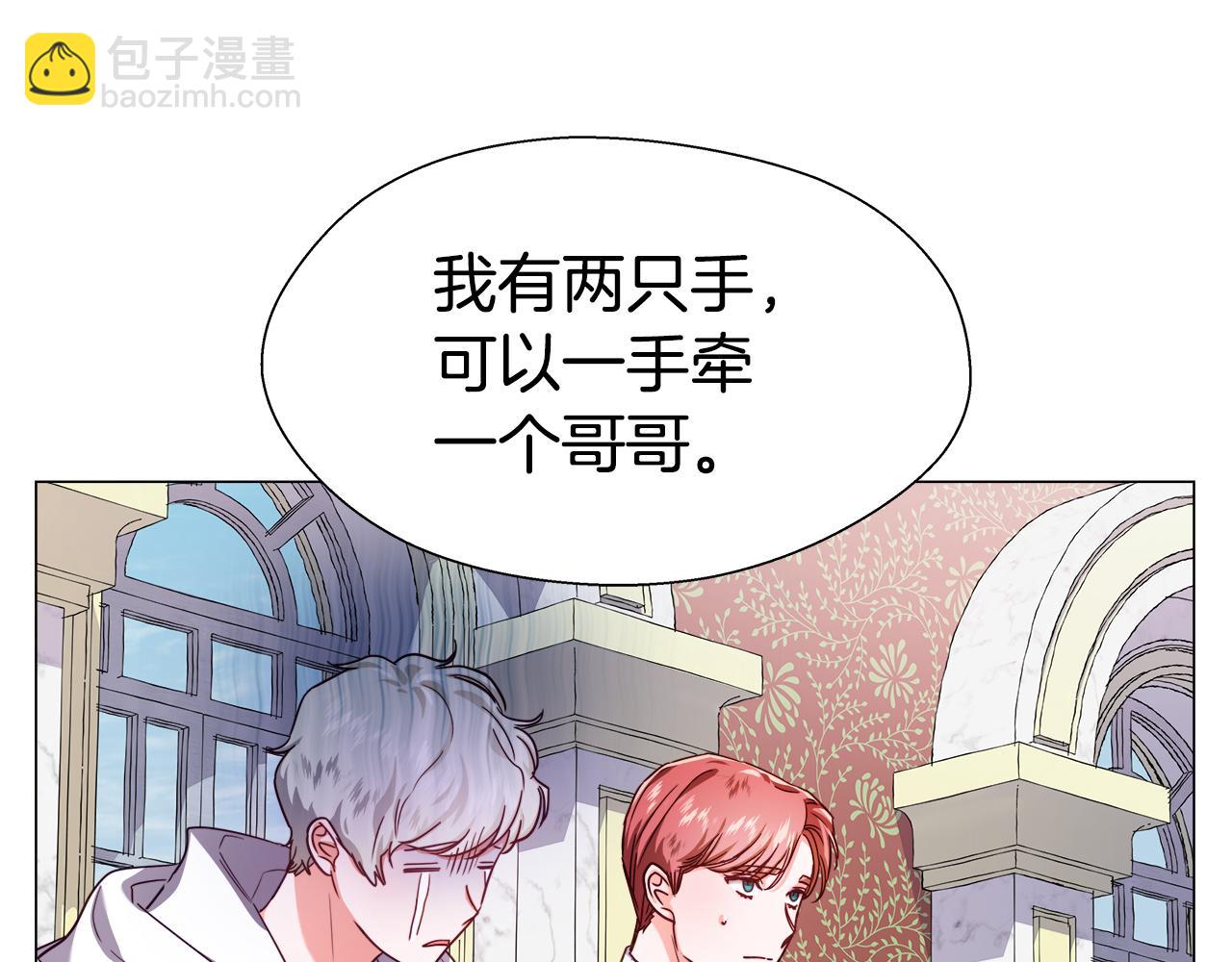 第22话 一手一个哥哥165