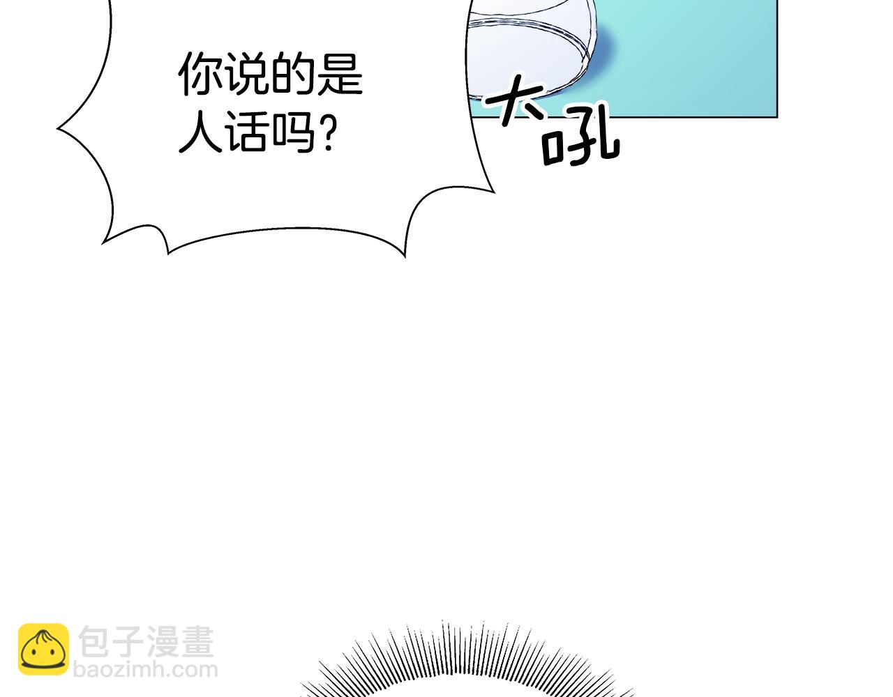 第22话 一手一个哥哥22