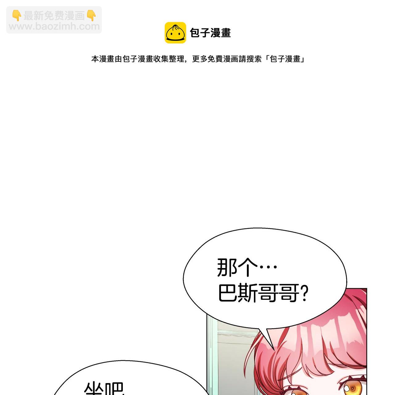 第22话 一手一个哥哥24