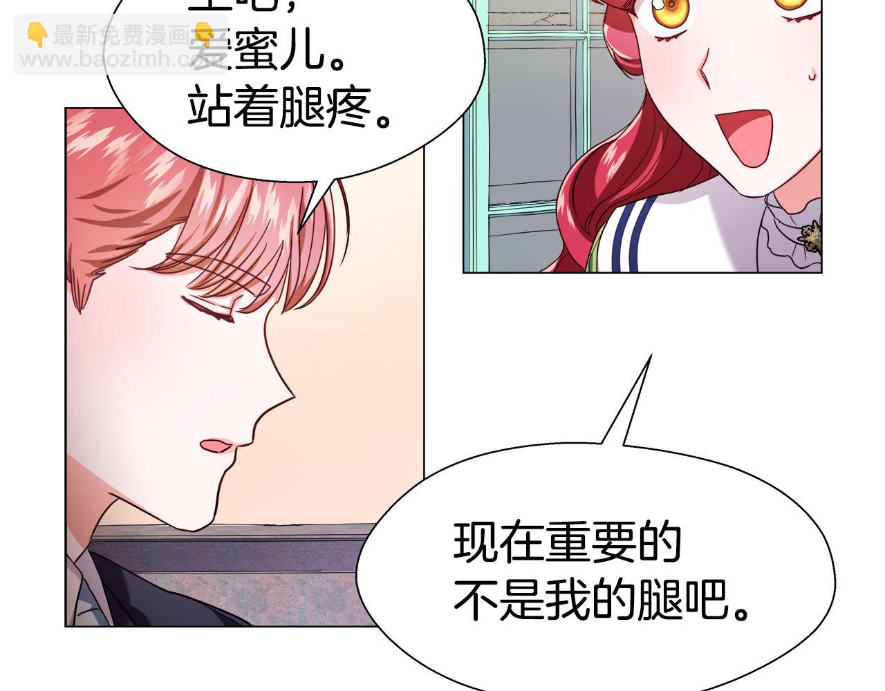 第22话 一手一个哥哥25