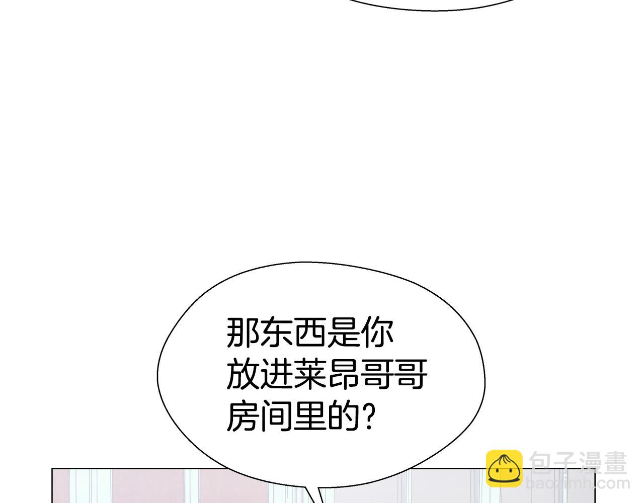 第22话 一手一个哥哥26
