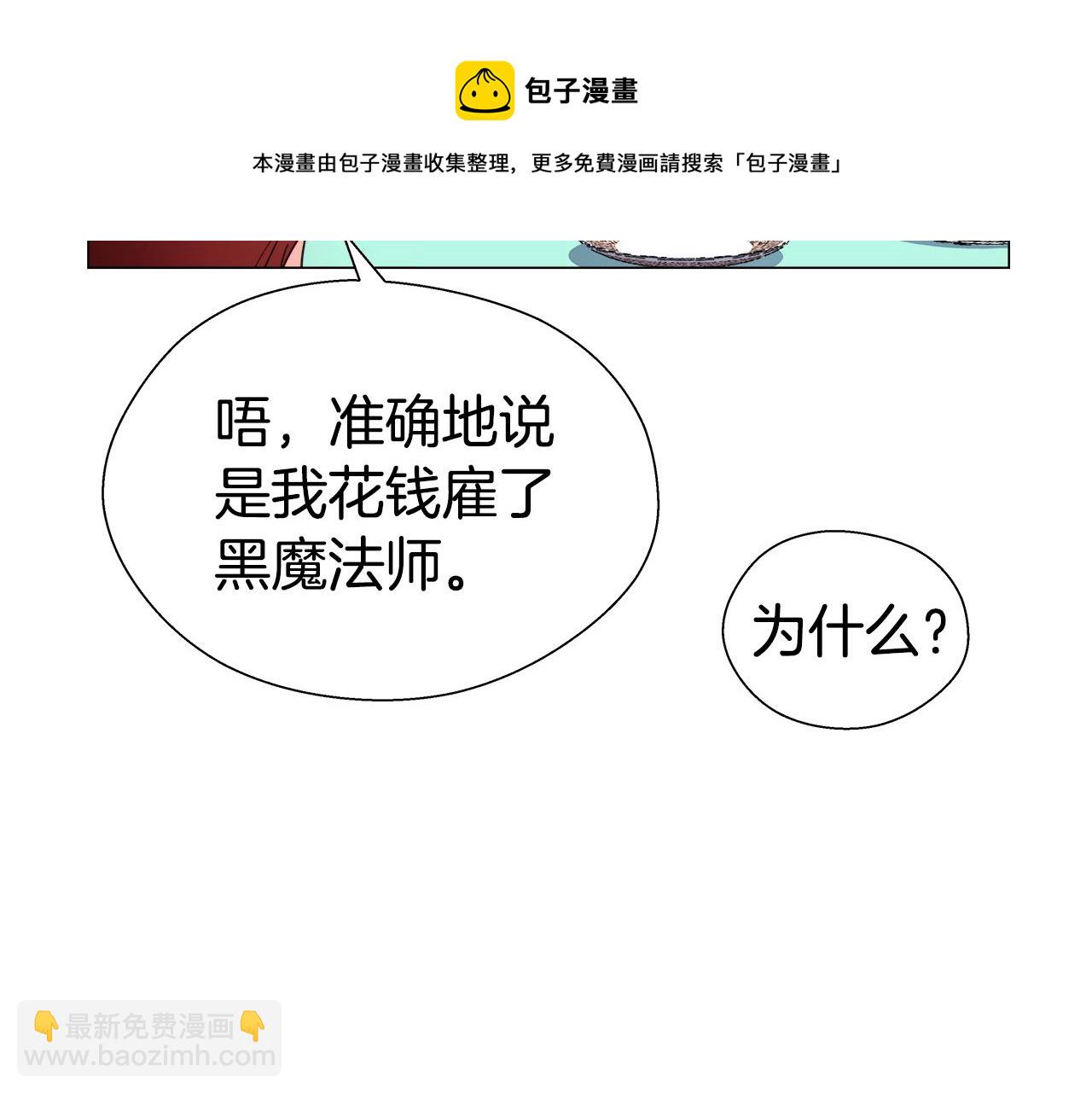 第22话 一手一个哥哥28