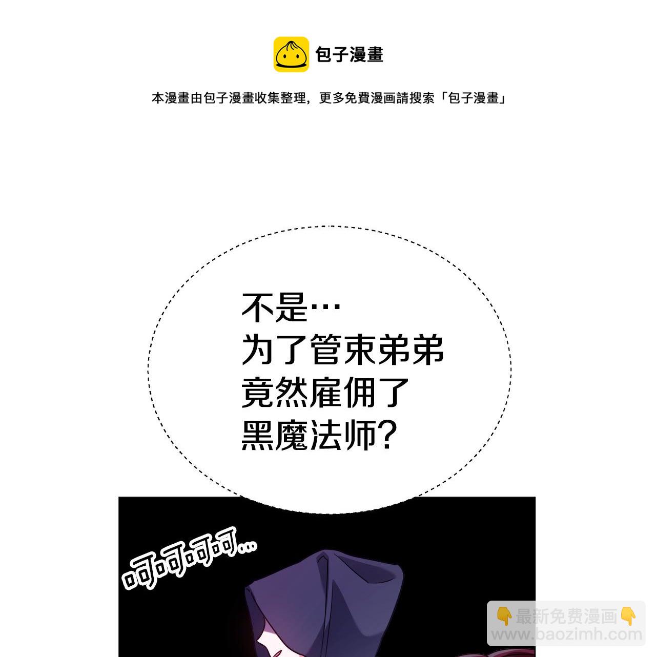 第22话 一手一个哥哥32