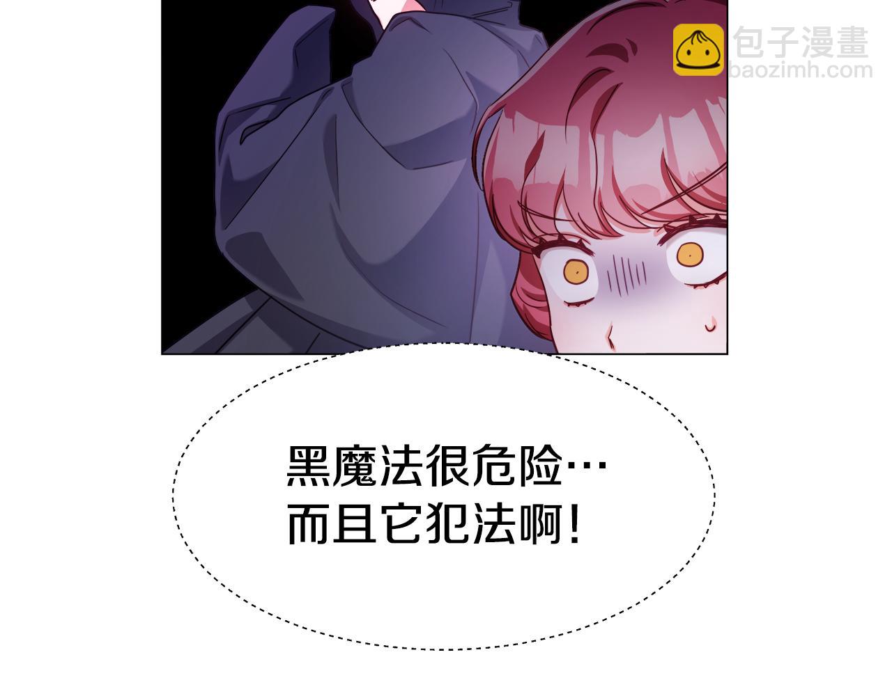 第22话 一手一个哥哥33