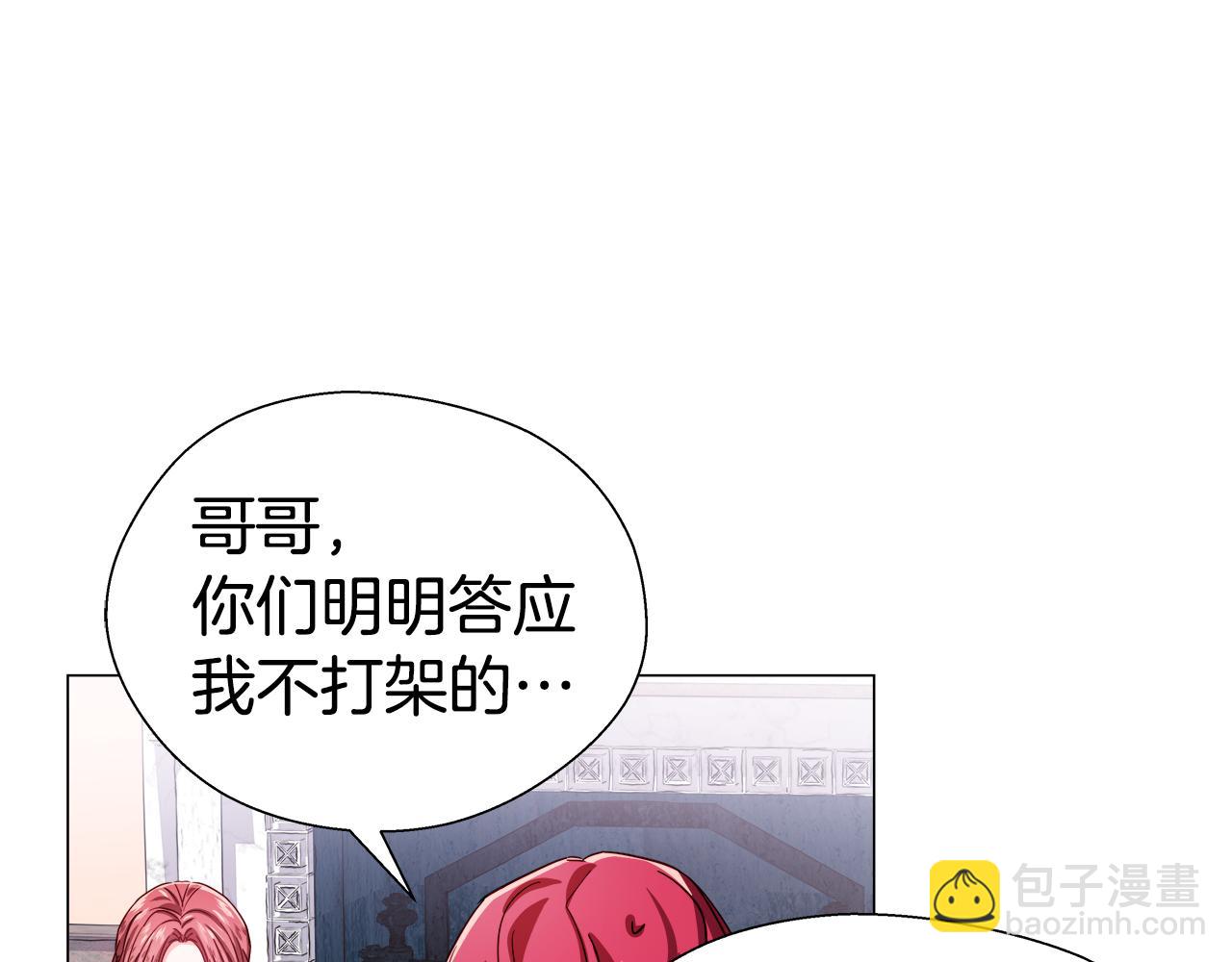第22话 一手一个哥哥34