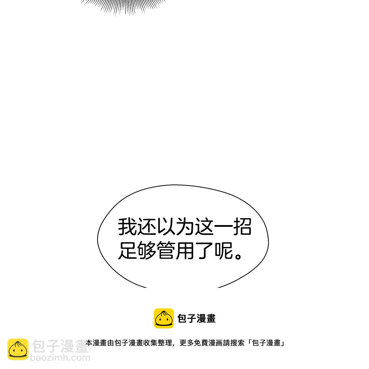 第22话 一手一个哥哥36