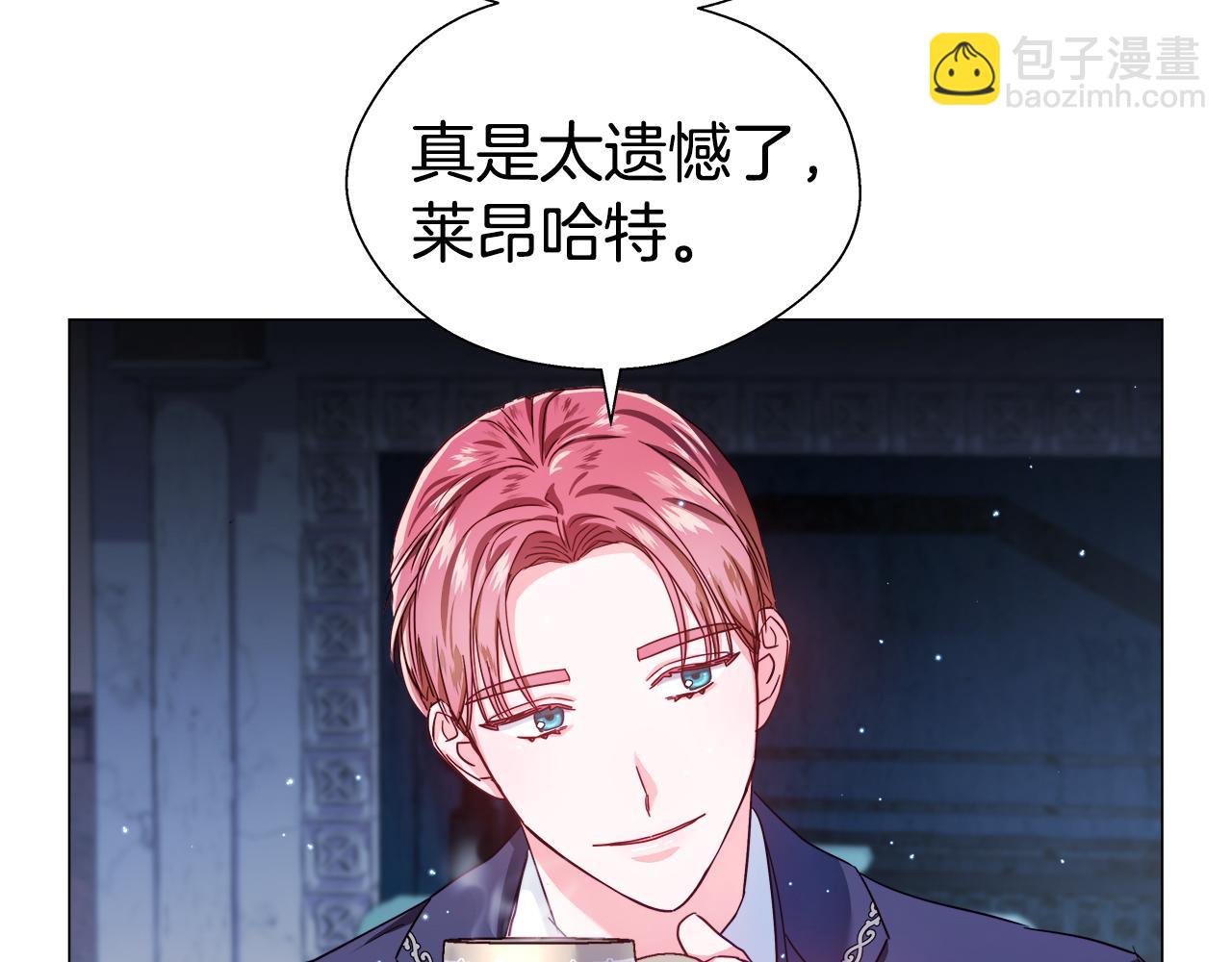 第22话 一手一个哥哥37