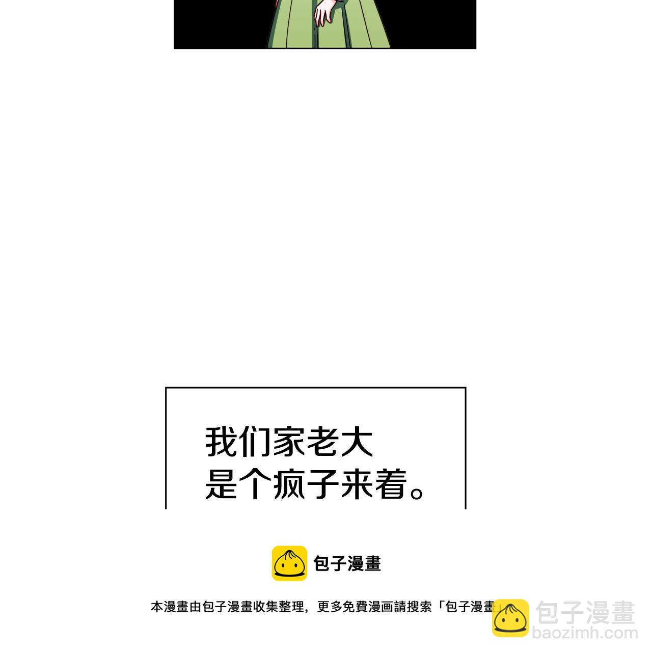 第22话 一手一个哥哥40