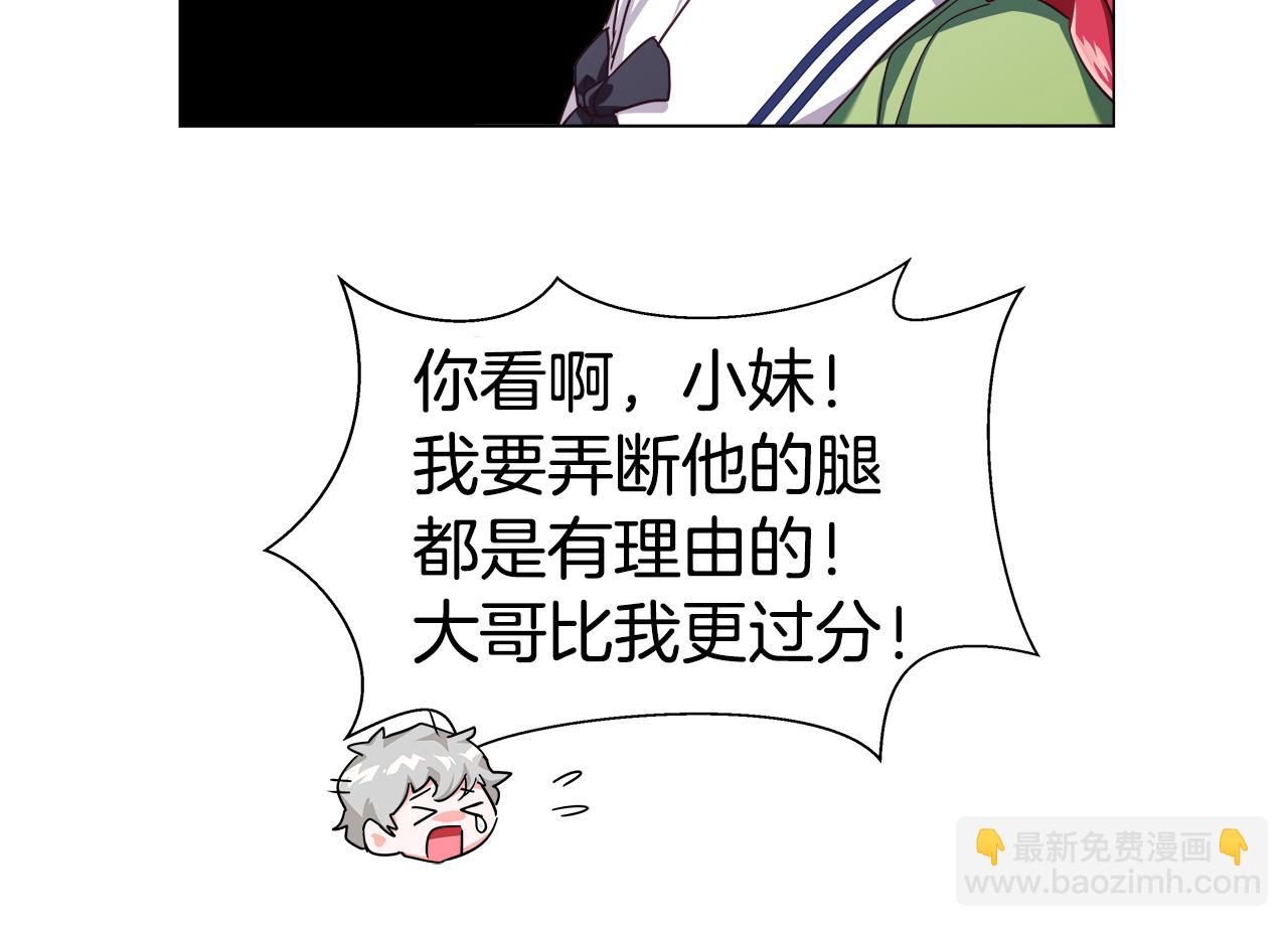 第22话 一手一个哥哥42