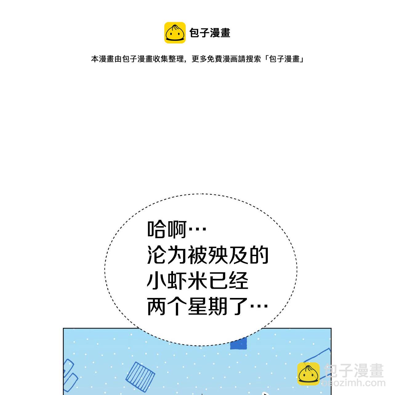 第22话 一手一个哥哥56