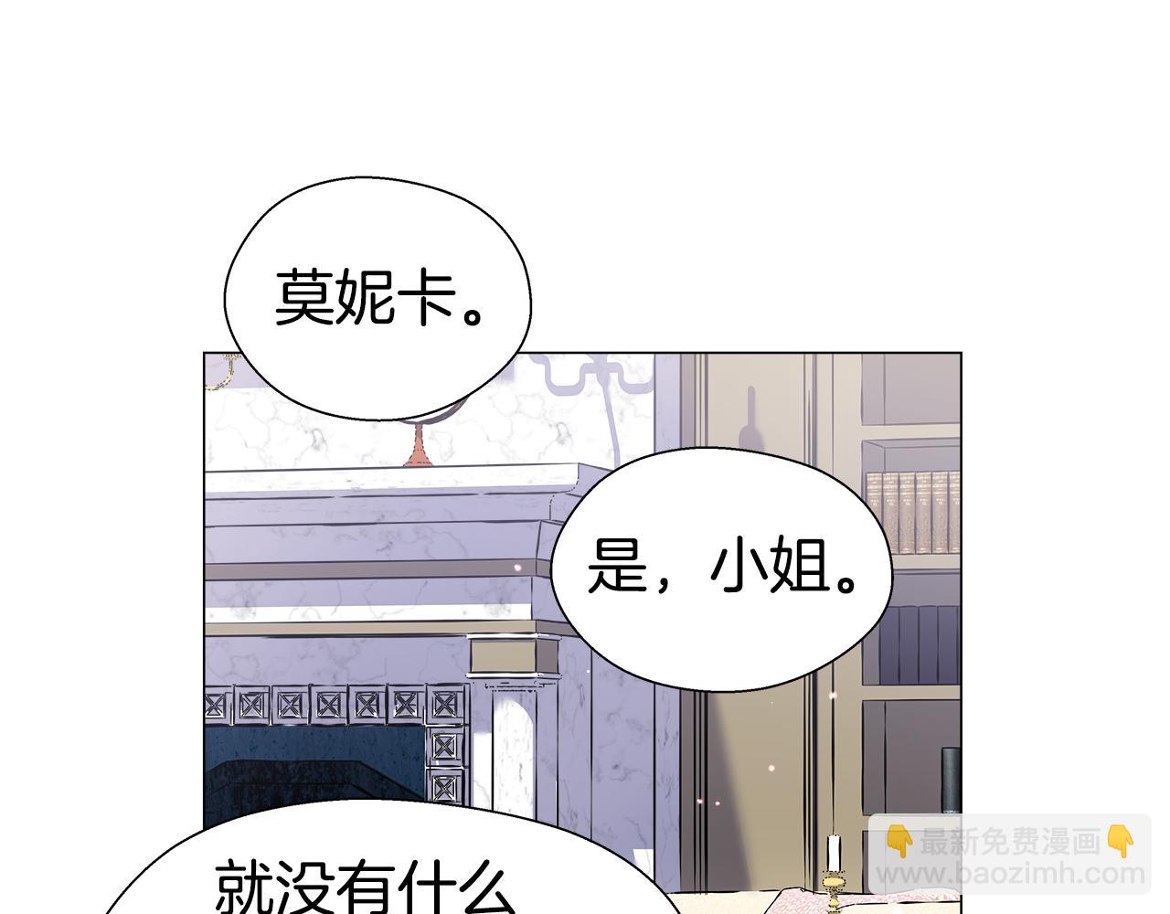 第22话 一手一个哥哥65