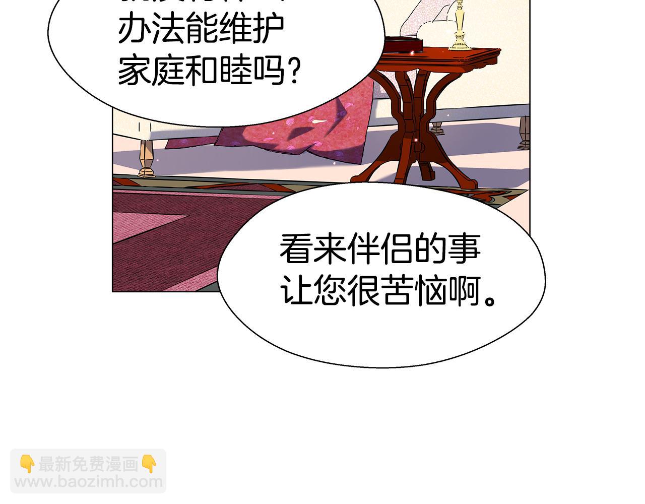 第22话 一手一个哥哥66