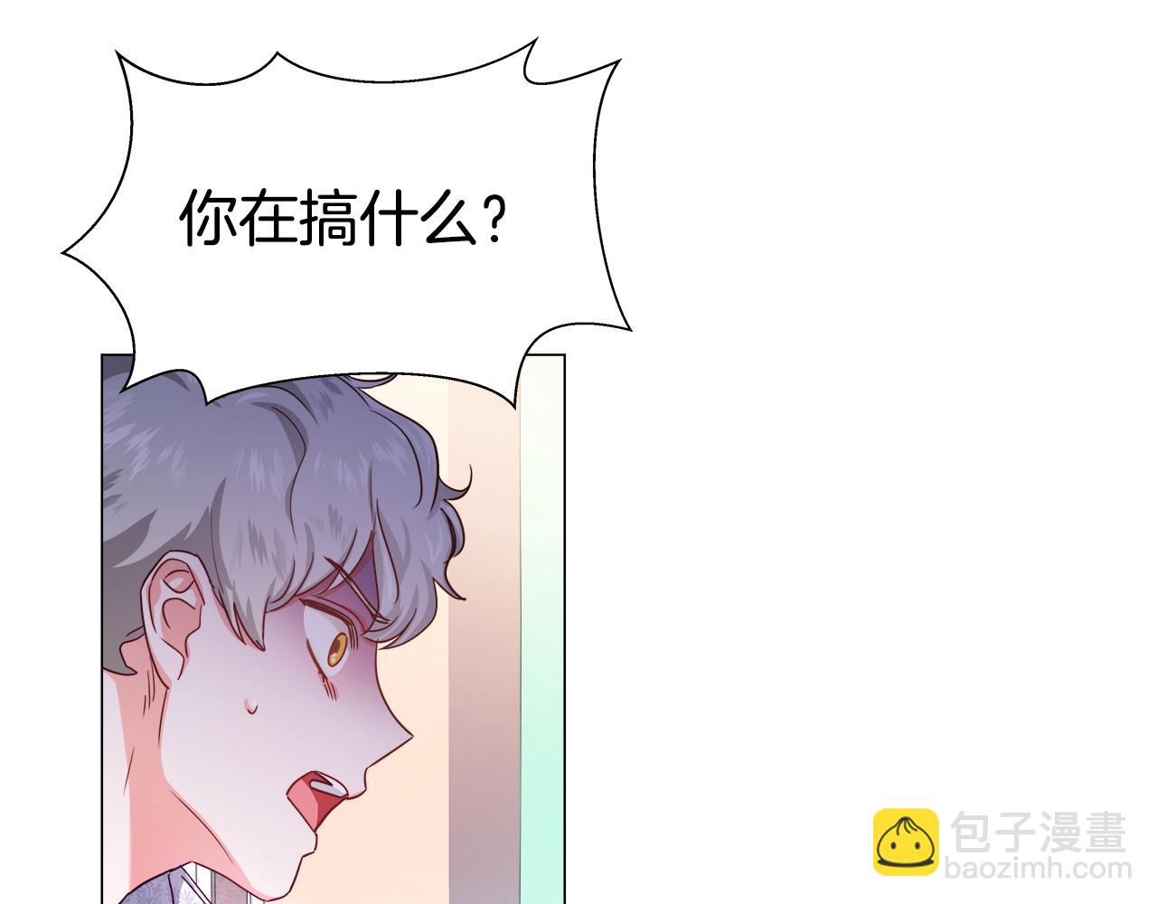 第22话 一手一个哥哥7