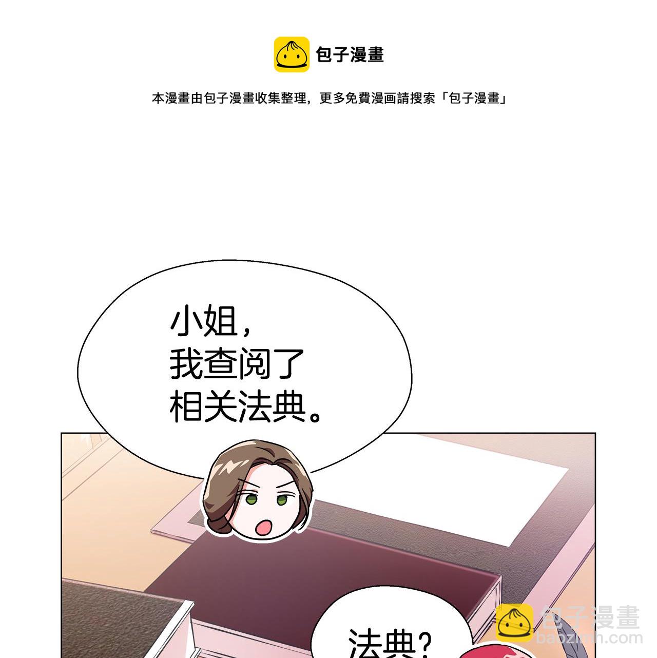 第22话 一手一个哥哥72
