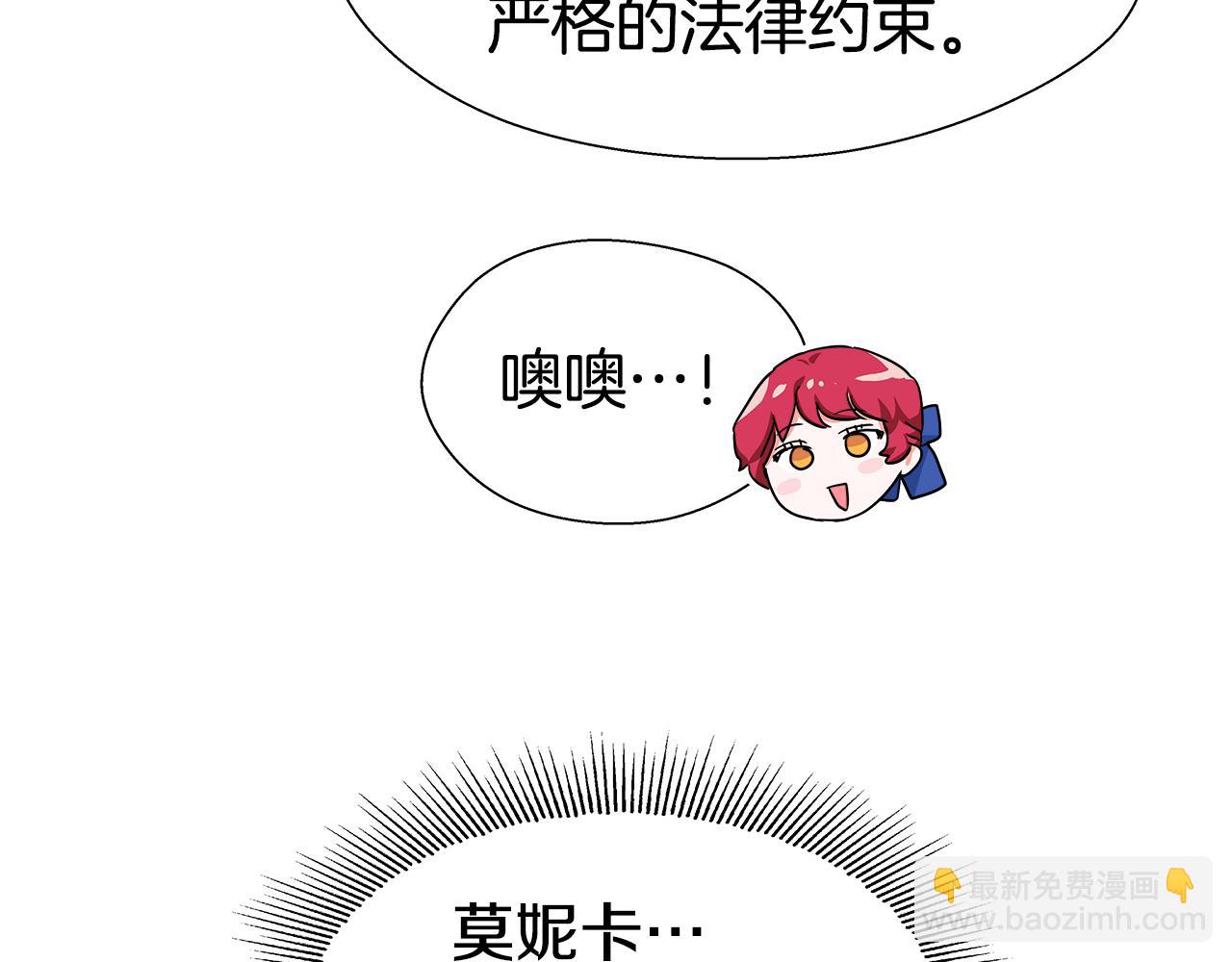 第22话 一手一个哥哥74