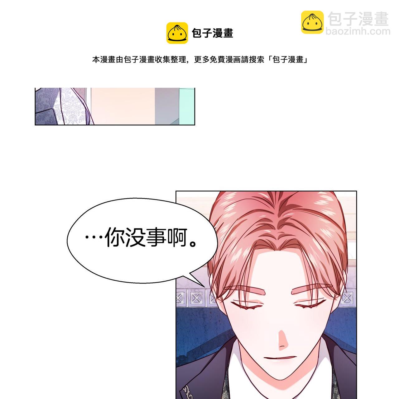 第22话 一手一个哥哥8