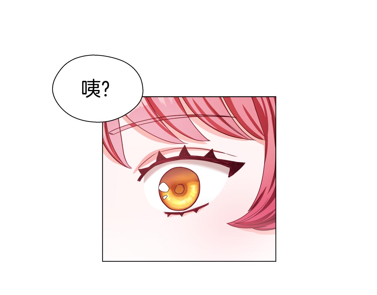 第22话 一手一个哥哥83