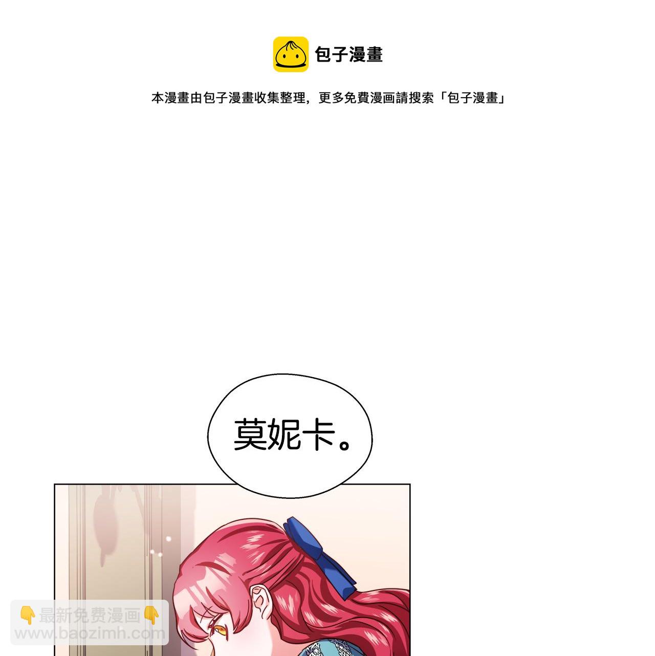 第22话 一手一个哥哥84