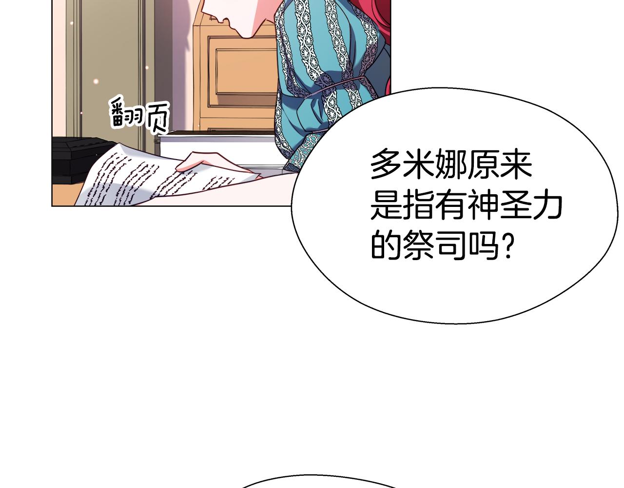第22话 一手一个哥哥85